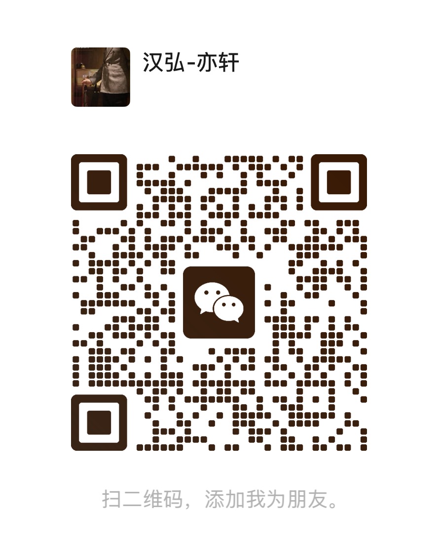 专属资产规划师微信二维码